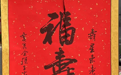 盐城文学院特稿｜贾秀全:青春编史遇良师——献给束方崐先生百岁生日