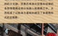 伏羲与龙图腾有何关系　一图了解