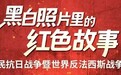 【黑白照片里的红色故事】金剑啸从事革命活动的“天马广告社”