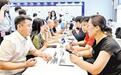 三地组团招商 完善六大产业链生态——2025年廊坊经洽会系列观察
