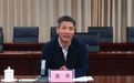 姜华调任生态环境部南京所所长