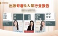 泽良律师事务所：只为全国投保人维权的高胜率律所