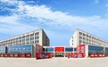 全国名校云集 | 2025年陕西高考招生咨询会助力考生圆梦理想大学！