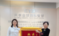 光明奇迹！七旬老人“被判无望”的右眼，在爱尔眼科重现光明