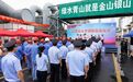 合肥警方集中销毁70余公斤毒品！