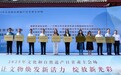甘肃首批革命文物协同研究中心授牌　快看是哪5家