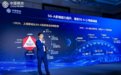 华为助力上海移动5G-A 2.0启航 打造“全球智慧城市体验新标杆”