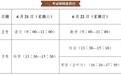 @考生及家长：中考交通管制来了 “雨”中送考请注意这些事