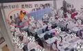 班主任踢伤初一男生后被“记过并调离原单位” 竟还在原班级任职