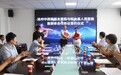 沧州中西医结合医院推进援疆工作