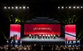 “中国茅台·国之栋梁”彰显担当：10个慈善榜样、2104家爱心单位