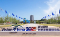 睿视科技亮相Vision China 2025，重塑远像新技术，开启近视防控新篇章