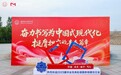 西安电子科技大学举行2025届学生毕业典礼