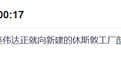 AI造AI？据称英伟达计划在AI服务器生产线上部署人形机器人