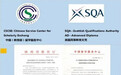 西安科技大学高新学院【SQA AD（3+1）名校本科班】招生简章