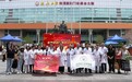 寻踪致敬白求恩之路 深学领悟伟大建党精神——“希望驿站·健康行”公益项目在陕西延安举行