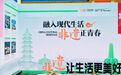 遗正青春 传统焕新生——2025年“文化和自然遗产日”宁波主场宣传展示系列活动暨 第十一届“阿拉非遗汇”精彩启幕