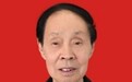 全国卫生健康技术推广传承应用项目官网发布知名专家姚登贵介绍