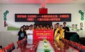 以书润心，以爱筑梦——中润医药（集团）走进安田小学