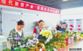 渭源工人忙分拣鲜花