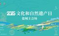 发绣淮剧惊艳混搭！盐城非遗“破圈”点燃Z世代狂欢