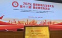 海霸王获“消费者满意品牌”，五十年坚守国民餐桌品质获认可