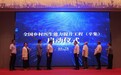河北辛集：落地“全国乡村医生能力提升工程”积极促进“名中医返乡惠民工程”