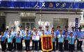【阳光下的守护】警校家协同育人　这道安全防线很温暖