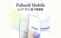 支持Wi-Fi通话！Pubook Mobile电子书来了：6.13英寸小彩屏
