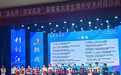 合肥大学学生作品在第十一届“挑战杯·华安证券”安徽省大学生课外学术科技作品竞赛中获奖