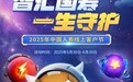 火热开展中！中国人寿616客户节邀您解锁“超级体验日”活动