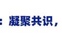 西安市综合高中成果展示暨优质课观摩研讨活动在西安现代综合职业高中成功举办