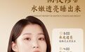 露卡菲娅睡眠面膜，熬夜党福音！敷完垮脸秒变元气肌