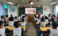 非遗正青春 开平让文化遗产“活”在校园里