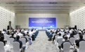 2025科技产业金融对接活动（工业软件方向）成功举办