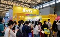 Arrtx 阿泰诗携丙烯马克笔亮相 CSF 文化用品展，多维互动引爆全场！