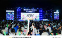OPPO携手海南大学，共绘青春告别曲