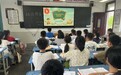 来安县实验小学开展“小学生诚信学习教育活动”