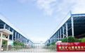 铜冠矿建入选北证50样本股