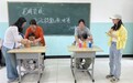 以手触生活 用技展风采——芜湖盲校义教部开展盲生生活技能趣味赛