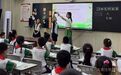 【工作动态】桥西区各学校开展校际间教师交流嘉年华