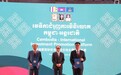 深化中柬合作 拓展发展空间----中国土木工程集团（CCECC）与柬埔寨澳法集团在金边举行全面助力柬埔寨城市更新及基础设施建设MOU签署