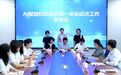 西安高新区：AI赋能 构建校际教科研一体化新范式