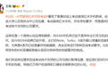 山东科大线上考试禁用红米手机引热议 王化回应