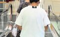 女子超市偷排骨从短裤掉到扶梯上？官方：正核查