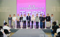总奖金数百万！集结全球创意！第三届全球运动装备创新设计大赛正式启动