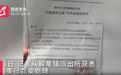 宿州埇桥数百名村民哄抢未收土豆连续四天，事情为何会失控？