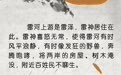 “漫”说伏羲爷爷的一生
