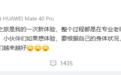 代旭自曝禅修辟谷7天瘦8.6斤！曾演《梦华录》《无主之城》