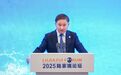 央行行长潘功胜演讲全文！谈到数字货币、稳定币